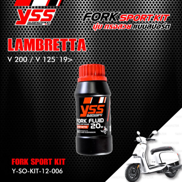 YSS ชุดโช๊คหน้า FORK SPORT KIT อัพเกรด LAMBRETTA V200 / V125 ปี 2019 ขึ้นไป (โหลด 1 นิ้ว) 【 Y-SO-KIT-12-006 】 [ โช๊ค YSS แท้ ประกันโรงงาน 1 ปี ]