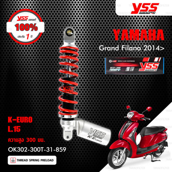 YSS โช๊คแก๊ส K-Euro ECO LINE ใช้อัพเกรดสำหรับ Yamaha Grand Filano {รุ่นโหลดเตี้ยลง 15mm}【 OK302-300T-31-859 】 โช๊คเดี่ยว สปริงแดง [ โช๊ค YSS แท้ ประกันโรงงาน 1 ปี ]