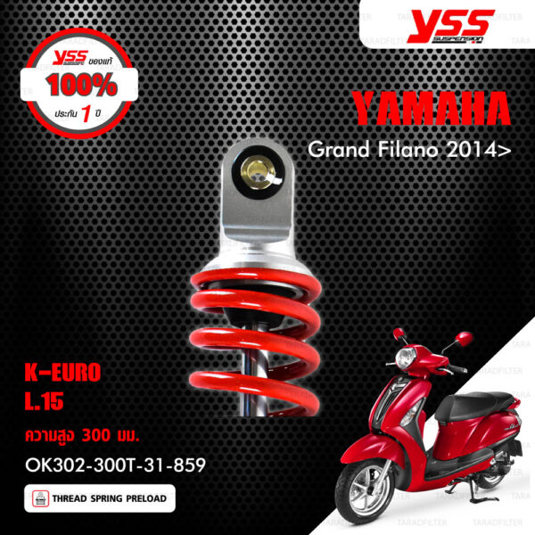 YSS โช๊คแก๊ส K-Euro ECO LINE ใช้อัพเกรดสำหรับ Yamaha Grand Filano {รุ่นโหลดเตี้ยลง 15mm}【 OK302-300T-31-859 】 โช๊คเดี่ยว สปริงแดง [ โช๊ค YSS แท้ ประกันโรงงาน 1 ปี ]