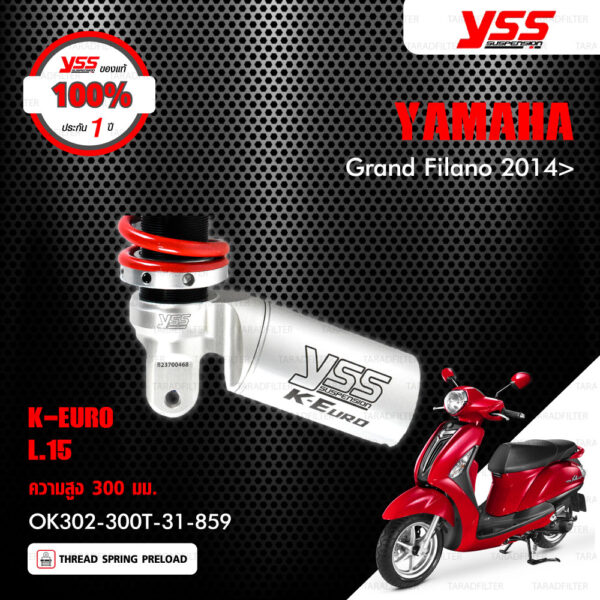 YSS โช๊คแก๊ส K-Euro ECO LINE ใช้อัพเกรดสำหรับ Yamaha Grand Filano {รุ่นโหลดเตี้ยลง 15mm}【 OK302-300T-31-859 】 โช๊คเดี่ยว สปริงแดง [ โช๊ค YSS แท้ ประกันโรงงาน 1 ปี ]