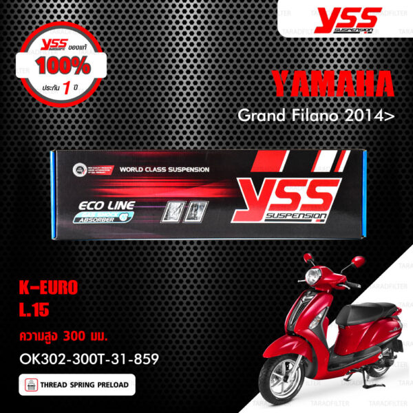 YSS โช๊คแก๊ส K-Euro ECO LINE ใช้อัพเกรดสำหรับ Yamaha Grand Filano {รุ่นโหลดเตี้ยลง 15mm}【 OK302-300T-31-859 】 โช๊คเดี่ยว สปริงแดง [ โช๊ค YSS แท้ ประกันโรงงาน 1 ปี ]