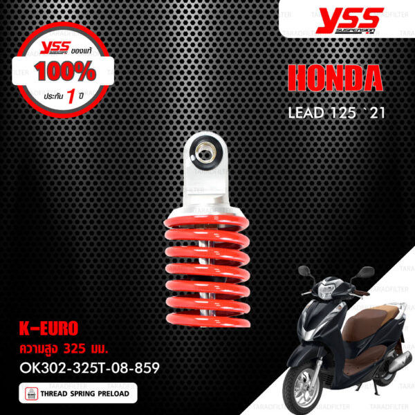 YSS โช๊คแก๊ส ECO LINE K-Euro อัพเกรด Honda LEAD125 2021【 OK302-325T-08-859 】 โช๊คเดี่ยว สปริงแดง [ โช๊ค YSS แท้ ประกันโรงงาน 1 ปี ]