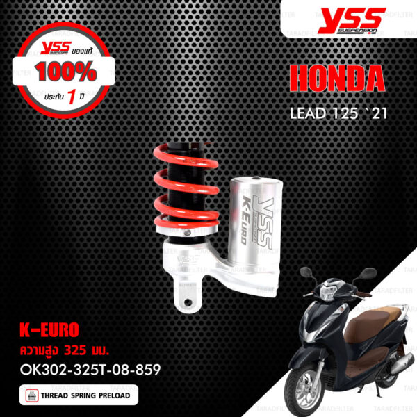 YSS โช๊คแก๊ส ECO LINE K-Euro อัพเกรด Honda LEAD125 2021【 OK302-325T-08-859 】 โช๊คเดี่ยว สปริงแดง [ โช๊ค YSS แท้ ประกันโรงงาน 1 ปี ]