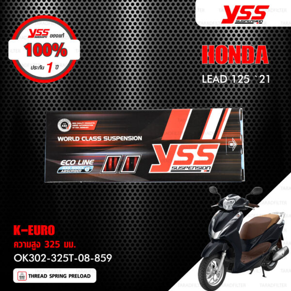 YSS โช๊คแก๊ส ECO LINE K-Euro อัพเกรด Honda LEAD125 2021【 OK302-325T-08-859 】 โช๊คเดี่ยว สปริงแดง [ โช๊ค YSS แท้ ประกันโรงงาน 1 ปี ]