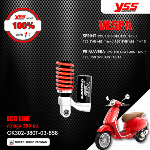 YSS โช๊คแก๊สหลัง ECO LINE สปริงแดง (รุ่น LOAD 20mm) ใช้สำหรับ Vespa [ SPRINT 125,150 i-GET ABS ปี 2016 ขึ้นไป / 150 3VIE ABS ปี 2014-2015 ] , [ PRIMAVERA 125,150 i-GET ABS ปี 2016 ขึ้นไป / 125,150 3VIE ABS ปี 2013-2017 ]【OK302-380T-03-858】[ โช๊ค YSS แท้ 100% พร้อมประกันศูนย์ 1 ปี ]