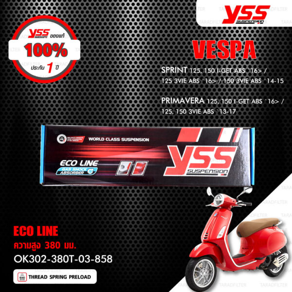 YSS โช๊คแก๊สหลัง ECO LINE สปริงแดง (รุ่น LOAD 20mm) ใช้สำหรับ Vespa [ SPRINT 125,150 i-GET ABS ปี 2016 ขึ้นไป / 150 3VIE ABS ปี 2014-2015 ] , [ PRIMAVERA 125,150 i-GET ABS ปี 2016 ขึ้นไป / 125,150 3VIE ABS ปี 2013-2017 ]【OK302-380T-03-858】[ โช๊ค YSS แท้ 100% พร้อมประกันศูนย์ 1 ปี ]