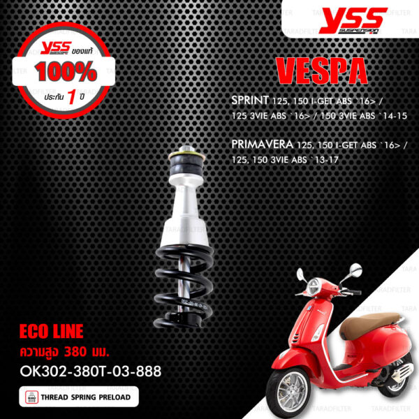 YSS โช๊คแก๊สหลัง ECO LINE สปริงดำ (รุ่น LOAD 20mm) ใช้สำหรับ Vespa [ SPRINT 125,150 i-GET ABS ปี 2016 ขึ้นไป / 150 3VIE ABS ปี 2014-2015 ] , [ PRIMAVERA 125,150 i-GET ABS ปี 2016 ขึ้นไป / 125,150 3VIE ABS ปี 2013-2017 ]【OK302-380T-03-888】[ โช๊ค YSS แท้ 100% พร้อมประกันศูนย์ 1 ปี ]