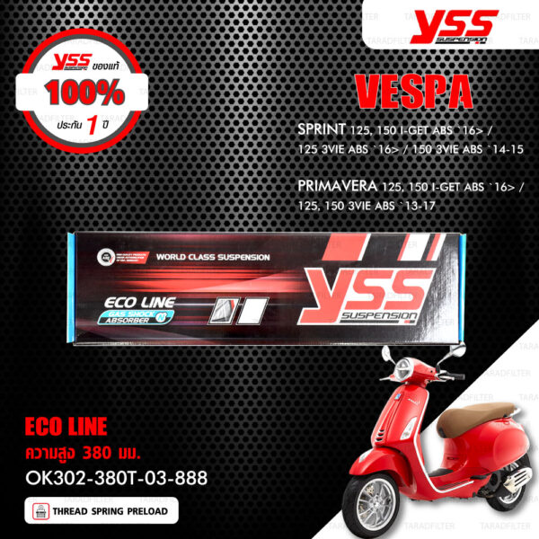 YSS โช๊คแก๊สหลัง ECO LINE สปริงดำ (รุ่น LOAD 20mm) ใช้สำหรับ Vespa [ SPRINT 125,150 i-GET ABS ปี 2016 ขึ้นไป / 150 3VIE ABS ปี 2014-2015 ] , [ PRIMAVERA 125,150 i-GET ABS ปี 2016 ขึ้นไป / 125,150 3VIE ABS ปี 2013-2017 ]【OK302-380T-03-888】[ โช๊ค YSS แท้ 100% พร้อมประกันศูนย์ 1 ปี ]