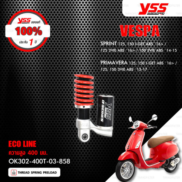 YSS โช๊คแก๊สหลัง ECO LINE สปริงแดง ใช้สำหรับ Vespa [ SPRINT 125,150 i-GET ABS ปี 2016 ขึ้นไป / 150 3VIE ABS ปี 2014-2015 ] , [ PRIMAVERA 125,150 i-GET ABS ปี 2016 ขึ้นไป / 125,150 3VIE ABS ปี 2013-2017 ]【OK302-400T-03-858】[ โช๊ค YSS แท้ 100% พร้อมประกันศูนย์ 1 ปี ]