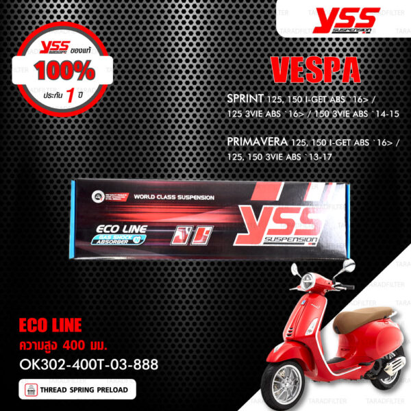 YSS โช๊คแก๊สหลัง ECO LINE สปริงดำ ใช้สำหรับ Vespa [ SPRINT 125,150 i-GET ABS ปี 2016 ขึ้นไป / 150 3VIE ABS ปี 2014-2015 ] , [ PRIMAVERA 125,150 i-GET ABS ปี 2016 ขึ้นไป / 125,150 3VIE ABS ปี 2013-2017 ]【OK302-400T-03-888】[ โช๊ค YSS แท้ 100% พร้อมประกันศูนย์ 1 ปี ]