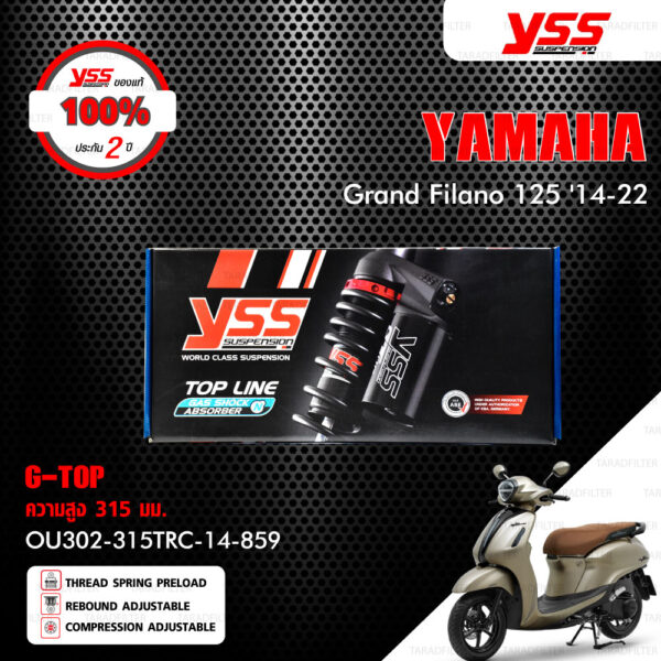 YSS โช๊คแก๊ส G-TOP อัพเกรด Yamaha Grand Filano ปี 2014-2022【 OU302-315TRC-14-859 】 โช๊คเดี่ยว สปริงแดง/กระบอกเงิน [ โช๊ค YSS แท้ ประกันโรงงาน 2 ปี ]