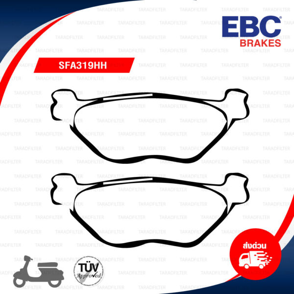 EBC ผ้าเบรกรุ่น Scooter Sintered HH ใช้สำหรับ Yamaha TMAX XP500 / TMAX530 XP530 ปี 2012-2018 [ SFA319HH ]