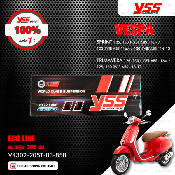 YSS โช๊คแก๊สหน้า ECO LINE สปริงแดง (รุ่น LOAD 25mm) ใช้สำหรับ Vespa [ SPRINT 125,150 i-GET ABS ปี 2016 ขึ้นไป / 150 3VIE ABS ปี 2014-2015 ] , [ PRIMAVERA 125,150 i-GET ABS ปี 2016 ขึ้นไป / 125,150 3VIE ABS ปี 2013-2017 ]【VK302-205T-03-858】[ โช๊ค YSS แท้ 100% พร้อมประกันศูนย์ 1 ปี ]