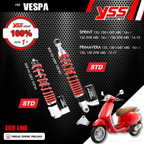 YSS ชุดโช๊คแก๊สหน้าและหลัง ECO LINE สปริงแดง ใช้สำหรับ Vespa [ SPRINT 125,150 i-GET ABS ปี 2016 ขึ้นไป / 150 3VIE ABS ปี 2014-2015 ] , [ PRIMAVERA 125,150 i-GET ABS ปี 2016 ขึ้นไป / 125,150 3VIE ABS ปี 2013-2017 ]【VK302-230T-04-858】【OK302-400T-03-858】[ โช๊ค YSS แท้ 100% พร้อมประกันศูนย์ 1 ปี ]