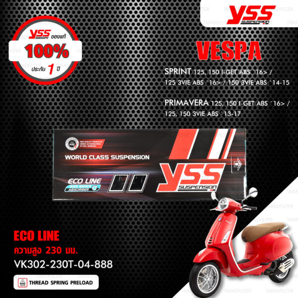 YSS โช๊คแก๊สหน้า ECO LINE สปริงดำ ใช้สำหรับ Vespa [ SPRINT 125,150 i-GET ABS ปี 2016 ขึ้นไป / 150 3VIE ABS ปี 2014-2015 ] , [ PRIMAVERA 125,150 i-GET ABS ปี 2016 ขึ้นไป / 125,150 3VIE ABS ปี 2013-2017 ]【VK302-230T-04-888】[ โช๊ค YSS แท้ 100% พร้อมประกันศูนย์ 1 ปี ]