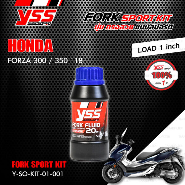 YSS ชุดสปริงโช๊คหน้า FORK SPORT KIT อัพเกรด Honda Forza300 / Forza350 ปี 2018 ( โหลด 1 นิ้ว )【 Y-SO-KIT-01-001 】[ โช๊ค YSS แท้ ประกันโรงงาน 1 ปี ]