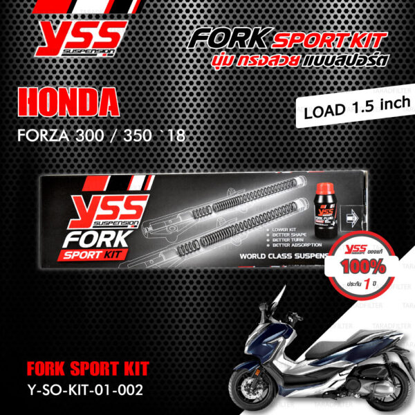 YSS ชุดสปริงโช๊คหน้า FORK SPORT KIT อัพเกรด Honda Forza300 / Forza350 ปี 2018 ( โหลด 1.5 นิ้ว )【 Y-SO-KIT-01-002 】[ โช๊ค YSS แท้ ประกันโรงงาน 1 ปี ]