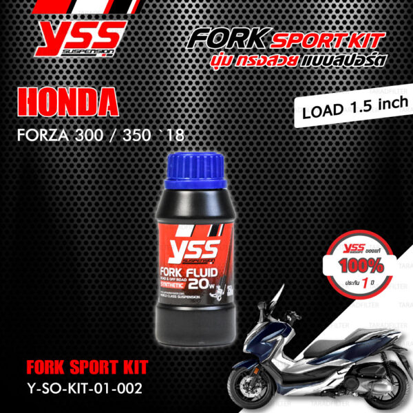 YSS ชุดสปริงโช๊คหน้า FORK SPORT KIT อัพเกรด Honda Forza300 / Forza350 ปี 2018 ( โหลด 1.5 นิ้ว )【 Y-SO-KIT-01-002 】[ โช๊ค YSS แท้ ประกันโรงงาน 1 ปี ]