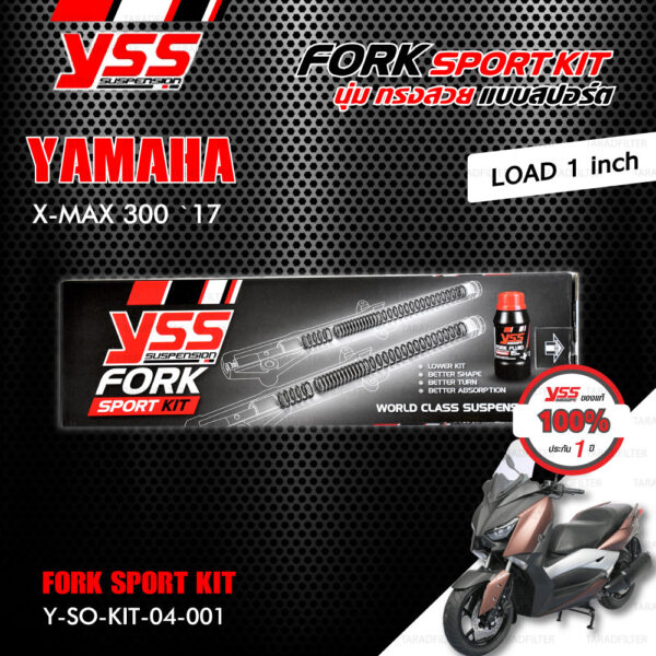 YSS ชุดโช๊คหน้า FORK SPORT KIT อัพเกรด Yamaha XMAX 300 ปี 2017 ขึ้นไป ( โหลด 1 นิ้ว )【 Y-SO-KIT-04-001 】[ โช๊ค YSS แท้ ประกันโรงงาน 1 ปี ]