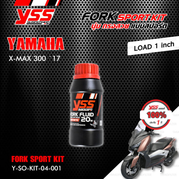 YSS ชุดโช๊คหน้า FORK SPORT KIT อัพเกรด Yamaha XMAX 300 ปี 2017 ขึ้นไป ( โหลด 1 นิ้ว )【 Y-SO-KIT-04-001 】[ โช๊ค YSS แท้ ประกันโรงงาน 1 ปี ]