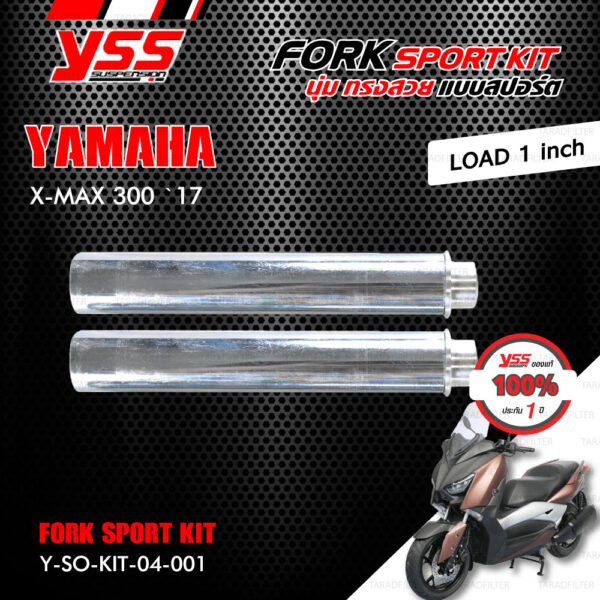 YSS ชุดโช๊คหน้า FORK SPORT KIT อัพเกรด Yamaha XMAX 300 ปี 2017 ขึ้นไป ( โหลด 1 นิ้ว )【 Y-SO-KIT-04-001 】[ โช๊ค YSS แท้ ประกันโรงงาน 1 ปี ]