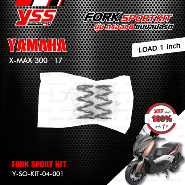 YSS ชุดโช๊คหน้า FORK SPORT KIT อัพเกรด Yamaha XMAX 300 ปี 2017 ขึ้นไป ( โหลด 1 นิ้ว )【 Y-SO-KIT-04-001 】[ โช๊ค YSS แท้ ประกันโรงงาน 1 ปี ]