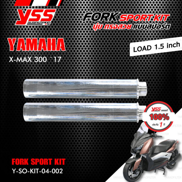 YSS ชุดโช๊คหน้า FORK SPORT KIT อัพเกรด Yamaha XMAX 300 ปี 2017 ขึ้นไป ( โหลด 1.5 นิ้ว )【 Y-SO-KIT-04-002 】[ โช๊ค YSS แท้ ประกันโรงงาน 1 ปี ]