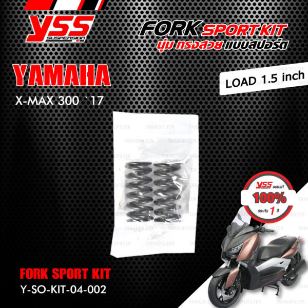 YSS ชุดโช๊คหน้า FORK SPORT KIT อัพเกรด Yamaha XMAX 300 ปี 2017 ขึ้นไป ( โหลด 1.5 นิ้ว )【 Y-SO-KIT-04-002 】[ โช๊ค YSS แท้ ประกันโรงงาน 1 ปี ]