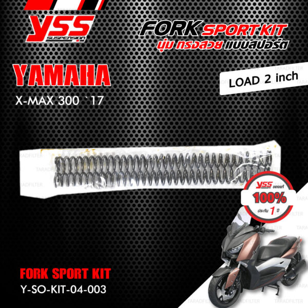 YSS ชุดโช๊คหน้า FORK SPORT KIT อัพเกรด Yamaha XMAX 300 ปี 2017 ขึ้นไป ( โหลด 2 นิ้ว )【 Y-SO-KIT-04-003 】[ โช๊ค YSS แท้ ประกันโรงงาน 1 ปี ]