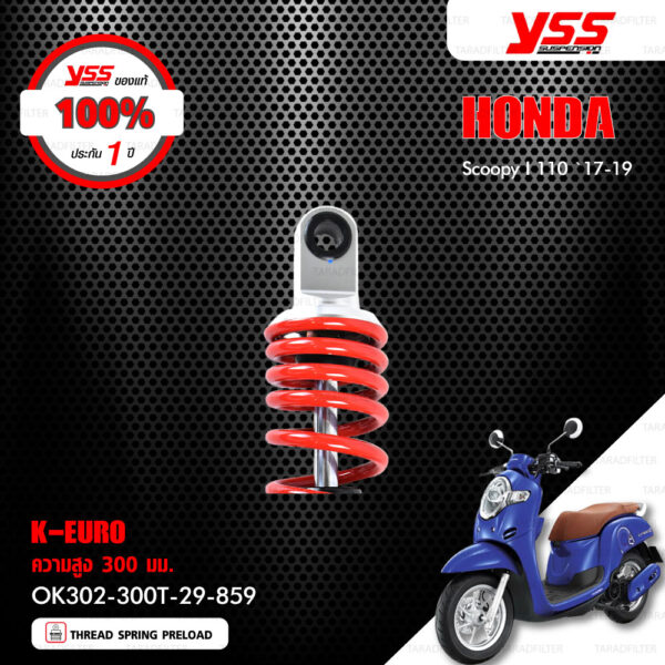 YSS โช๊คแก๊ส K-EURO (โหลด 25mm) อัพเกรด Honda Scoopy i 110 ปี 2017-2019【 OK302-300T-29-859 】 โช๊คเดี่ยว สปริงแดง [ โช๊ค YSS แท้ ประกันโรงงาน 1 ปี ]