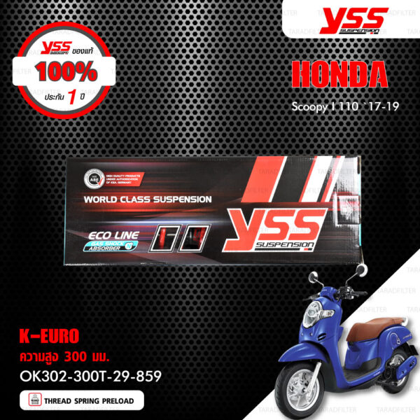 YSS โช๊คแก๊ส K-EURO (โหลด 25mm) อัพเกรด Honda Scoopy i 110 ปี 2017-2019【 OK302-300T-29-859 】 โช๊คเดี่ยว สปริงแดง [ โช๊ค YSS แท้ ประกันโรงงาน 1 ปี ]