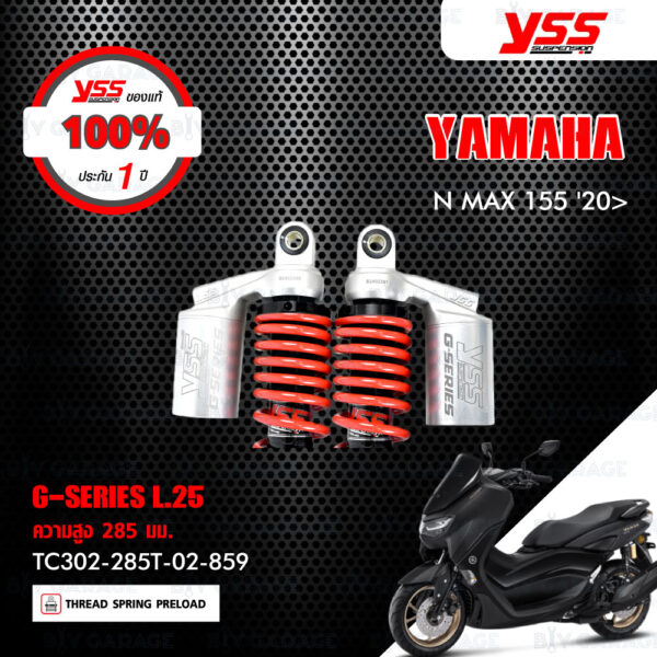 YSS โช๊คแก๊ส G-SERIES ใช้อัพเกรดสำหรับ Yamaha NMAX 155 ปี 2020 ขึ้นไป 【 TC302-285T-02-859 】 โช๊คคู่ สปริงแดง/กระบอกเงิน [ โช๊ค YSS แท้ ประกันโรงงาน 1 ปี ]