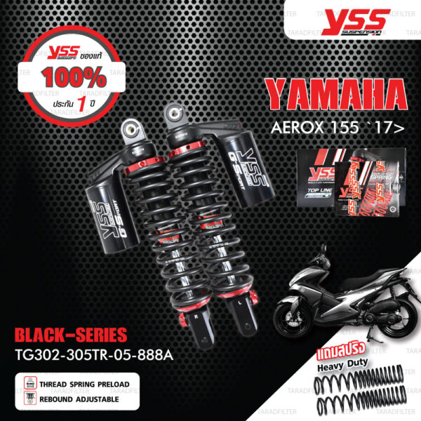 YSS โช๊คแก๊ส G-SPORT BLACK SERIES อัพเกรด YAMAHA AEROX 155 ปี 2017 ขึ้นไป【 TG302-305TR-05-888A 】 โช๊คคู่ สปริงดำ/กระบอกดำ [ โช๊ค YSS แท้ ประกันโรงงาน 1 ปี ]