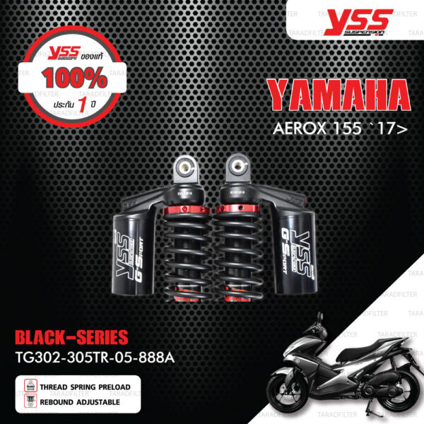 YSS โช๊คแก๊ส G-SPORT BLACK SERIES อัพเกรด YAMAHA AEROX 155 ปี 2017 ขึ้นไป【 TG302-305TR-05-888A 】 โช๊คคู่ สปริงดำ/กระบอกดำ [ โช๊ค YSS แท้ ประกันโรงงาน 1 ปี ]