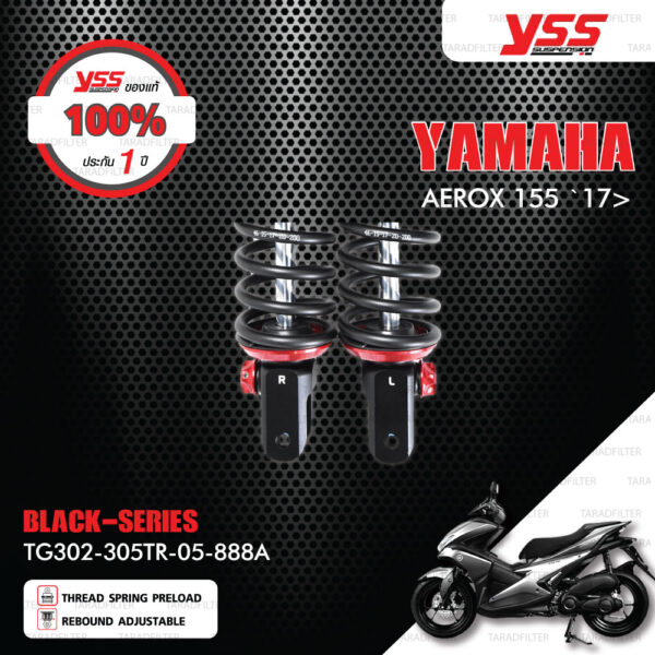 YSS โช๊คแก๊ส G-SPORT BLACK SERIES อัพเกรด YAMAHA AEROX 155 ปี 2017 ขึ้นไป【 TG302-305TR-05-888A 】 โช๊คคู่ สปริงดำ/กระบอกดำ [ โช๊ค YSS แท้ ประกันโรงงาน 1 ปี ]