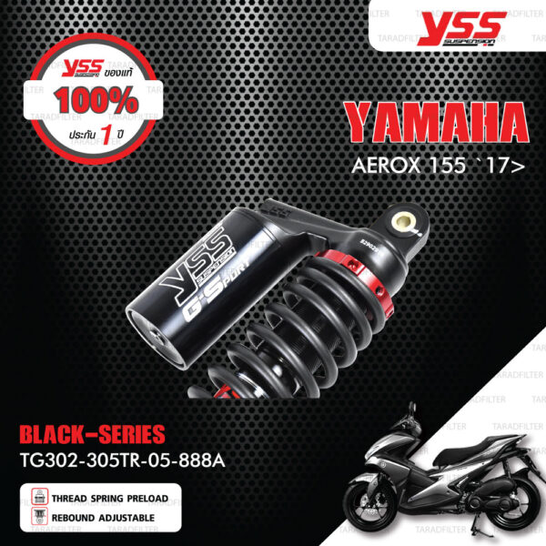 YSS โช๊คแก๊ส G-SPORT BLACK SERIES อัพเกรด YAMAHA AEROX 155 ปี 2017 ขึ้นไป【 TG302-305TR-05-888A 】 โช๊คคู่ สปริงดำ/กระบอกดำ [ โช๊ค YSS แท้ ประกันโรงงาน 1 ปี ]