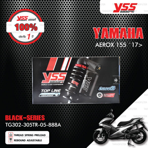 YSS โช๊คแก๊ส G-SPORT BLACK SERIES อัพเกรด YAMAHA AEROX 155 ปี 2017 ขึ้นไป【 TG302-305TR-05-888A 】 โช๊คคู่ สปริงดำ/กระบอกดำ [ โช๊ค YSS แท้ ประกันโรงงาน 1 ปี ]