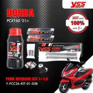 YSS ชุดโช๊คหน้า FORK UPGRADE KIT อัพเกรด Honda PCX160 ปี 2021 ขึ้นไป (โหลด1.5นิ้ว)【 Y-FCC26-KIT-01-038 】