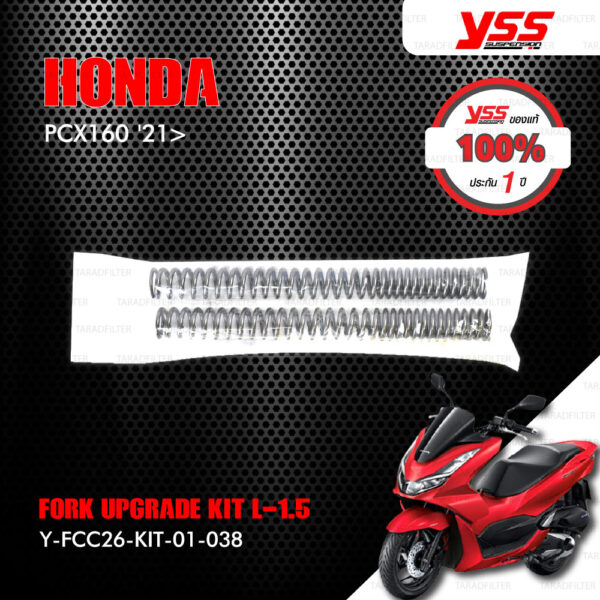 YSS ชุดโช๊คหน้า FORK UPGRADE KIT อัพเกรด Honda PCX160 ปี 2021 ขึ้นไป (โหลด1.5นิ้ว)【 Y-FCC26-KIT-01-038 】