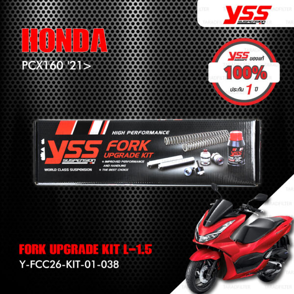 YSS ชุดโช๊คหน้า FORK UPGRADE KIT อัพเกรด Honda PCX160 ปี 2021 ขึ้นไป (โหลด1.5นิ้ว)【 Y-FCC26-KIT-01-038 】