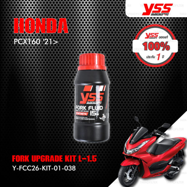 YSS ชุดโช๊คหน้า FORK UPGRADE KIT อัพเกรด Honda PCX160 ปี 2021 ขึ้นไป (โหลด1.5นิ้ว)【 Y-FCC26-KIT-01-038 】