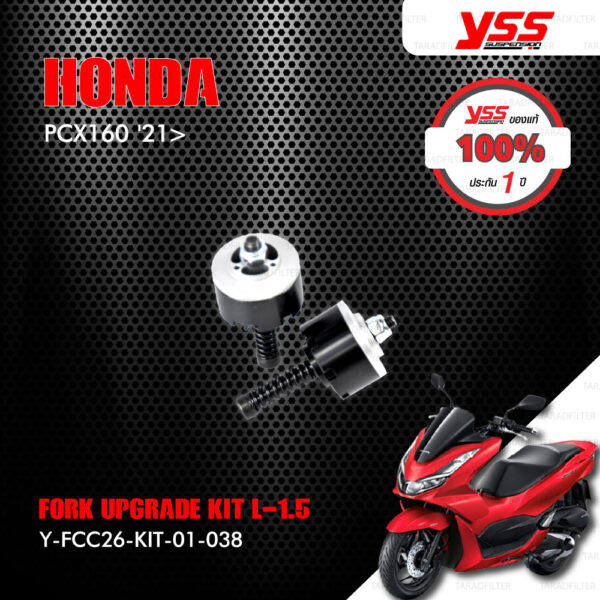 YSS ชุดโช๊คหน้า FORK UPGRADE KIT อัพเกรด Honda PCX160 ปี 2021 ขึ้นไป (โหลด1.5นิ้ว)【 Y-FCC26-KIT-01-038 】