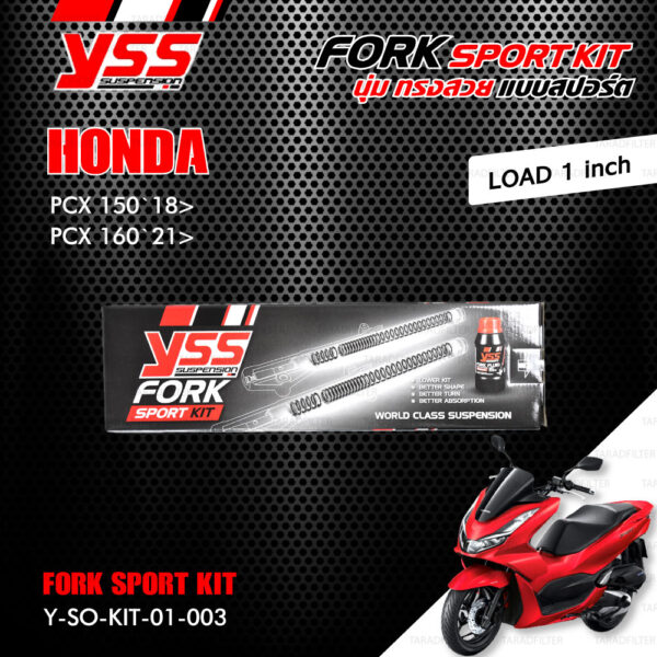 YSS ชุดโช๊คหน้า FORK SPORT KIT อัพเกรด Honda PCX150 '18 ขึ้นไป / PCX160 '21 ขึ้นไป (โหลด 1 นิ้ว) 【 Y-SO-KIT-01-003 】 [ โช๊ค YSS แท้ ประกันโรงงาน 1 ปี ]