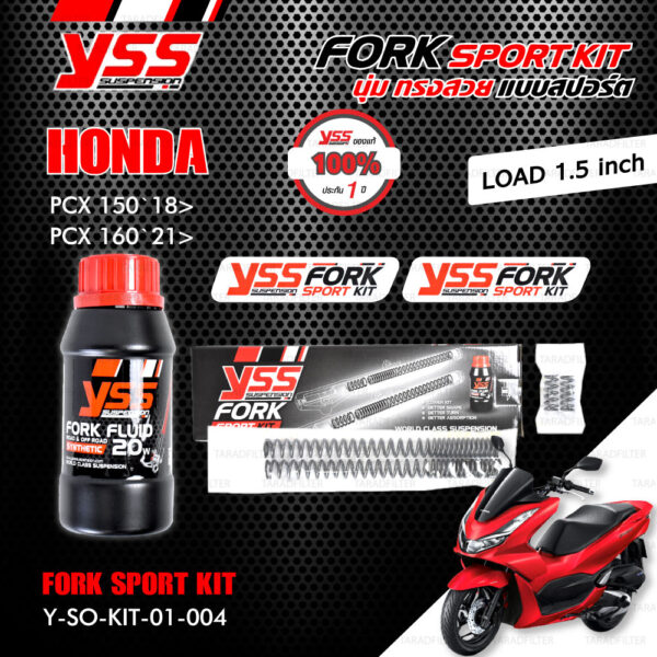 YSS ชุดโช๊คหน้า FORK SPORT KIT อัพเกรด Honda PCX150 '18 ขึ้นไป / PCX160 '21 ขึ้นไป (โหลด 1.5 นิ้ว) 【 Y-SO-KIT-01-004 】 [ โช๊ค YSS แท้ ประกันโรงงาน 1 ปี ]