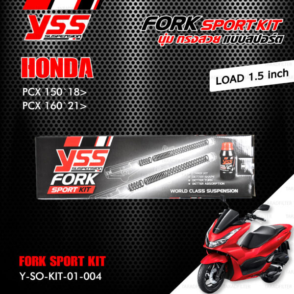 YSS ชุดโช๊คหน้า FORK SPORT KIT อัพเกรด Honda PCX150 '18 ขึ้นไป / PCX160 '21 ขึ้นไป (โหลด 1.5 นิ้ว) 【 Y-SO-KIT-01-004 】 [ โช๊ค YSS แท้ ประกันโรงงาน 1 ปี ]