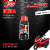 YSS ชุดโช๊คหน้า FORK SPORT KIT อัพเกรด Honda PCX150 '18 ขึ้นไป / PCX160 '21 ขึ้นไป (โหลด 1.5 นิ้ว) 【 Y-SO-KIT-01-004 】 [ โช๊ค YSS แท้ ประกันโรงงาน 1 ปี ]