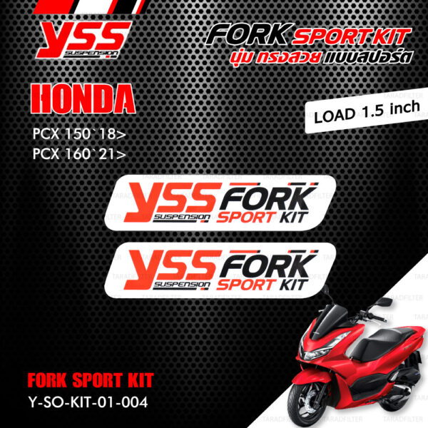 YSS ชุดโช๊คหน้า FORK SPORT KIT อัพเกรด Honda PCX150 '18 ขึ้นไป / PCX160 '21 ขึ้นไป (โหลด 1.5 นิ้ว) 【 Y-SO-KIT-01-004 】 [ โช๊ค YSS แท้ ประกันโรงงาน 1 ปี ]