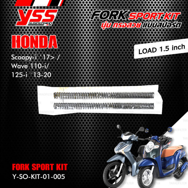 YSS ชุดโช๊คหน้า FORK SPORT KIT อัพเกรด Honda Scoopy-i '17> / Wave 110-125i '13-'20 (โหลด 1.5 นิ้ว) 【 Y-SO-KIT-01-005 】 [ โช๊ค YSS แท้ ประกันโรงงาน 1 ปี ]