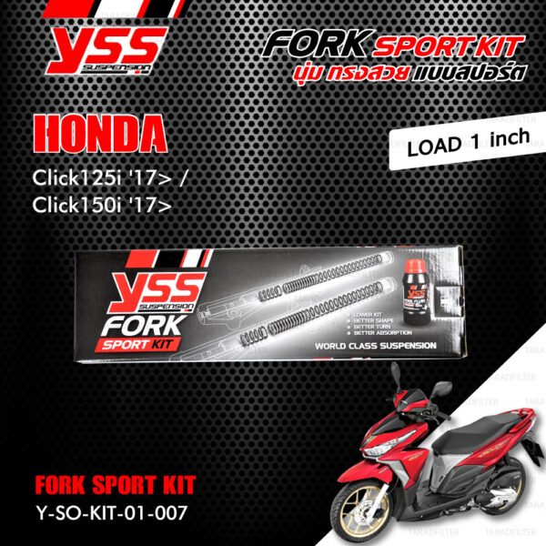 YSS ชุดโช๊คหน้า FORK SPORT KIT อัพเกรด Honda Click125i ปี 2017 ขึ้นไป / Click150i ปี 2017 ขึ้นไป (โหลด 1 นิ้ว) 【 Y-SO-KIT-01-007 】 [ โช๊ค YSS แท้ ประกันโรงงาน 1 ปี ]