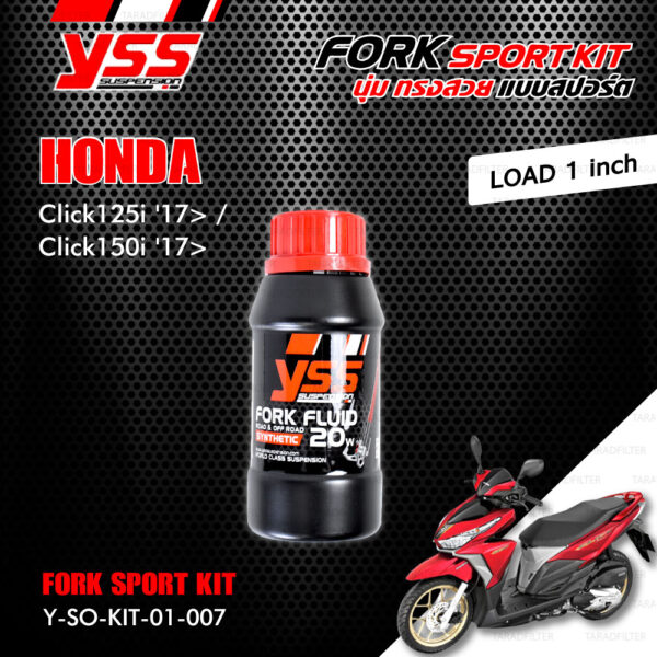 YSS ชุดโช๊คหน้า FORK SPORT KIT อัพเกรด Honda Click125i ปี 2017 ขึ้นไป / Click150i ปี 2017 ขึ้นไป (โหลด 1 นิ้ว) 【 Y-SO-KIT-01-007 】 [ โช๊ค YSS แท้ ประกันโรงงาน 1 ปี ]